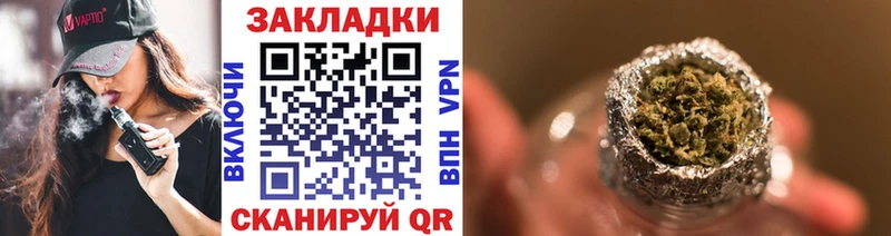 Купить Петровск Канабис  APVP  ГАШ 