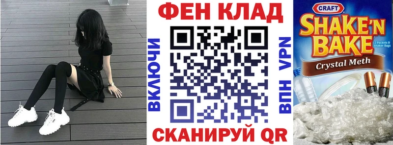даркнет сайт  OMG зеркало  shop как зайти  Петровск  Амфетамин 98% 