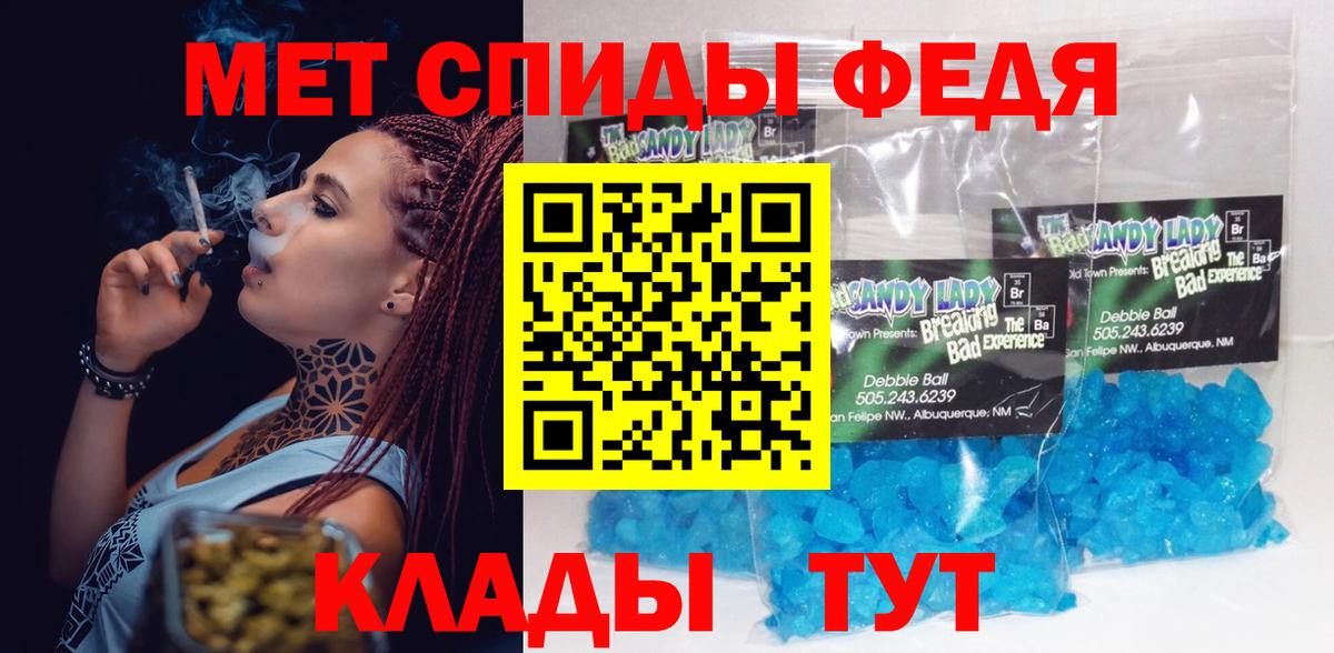 Amphetamine VHQ Петровск