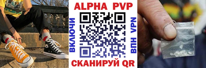 купить закладку  Петровск  A-PVP СК КРИС 
