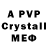 MDMA VHQ Arch ArCe