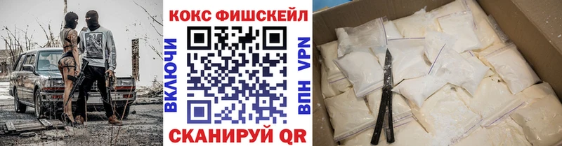 Cocaine Колумбийский  Петровск 