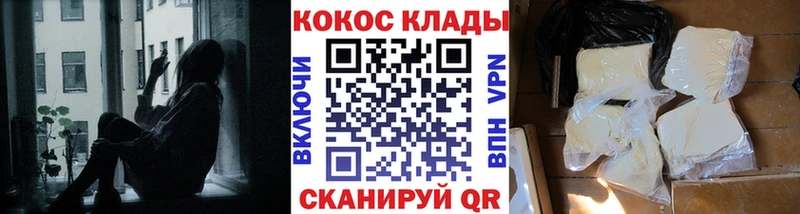 КОКАИН Боливия Петровск
