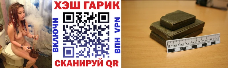 Гашиш хэш  магазин продажи наркотиков  Петровск 