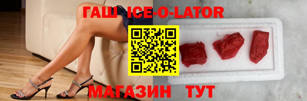 ГАШИШ убойный Петровск