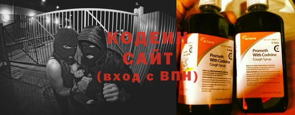 бутират Арсеньев