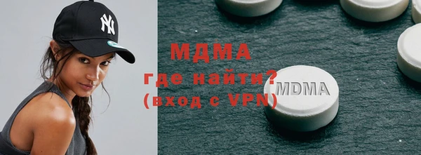 бутират Арсеньев