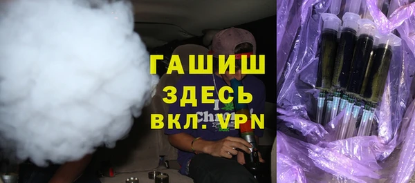 стафф Остров