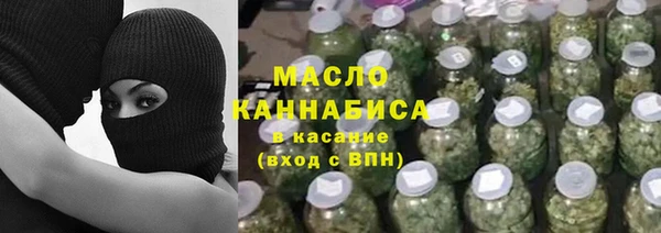 бутират Арсеньев