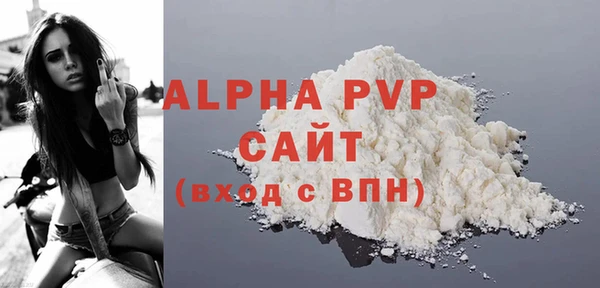 бутират Арсеньев