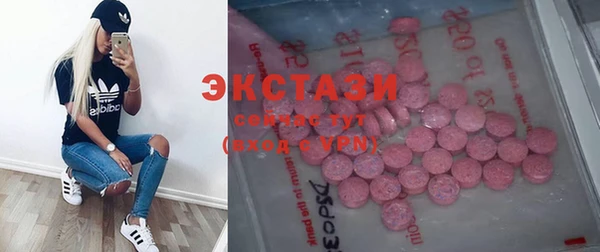 гашишное масло Армянск