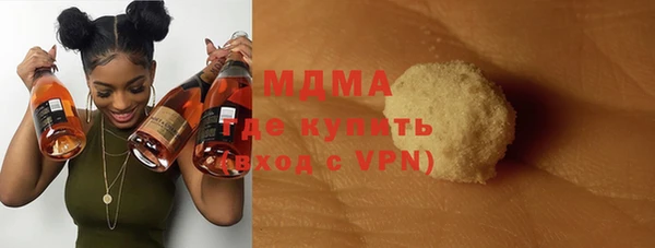 гашишное масло Армянск
