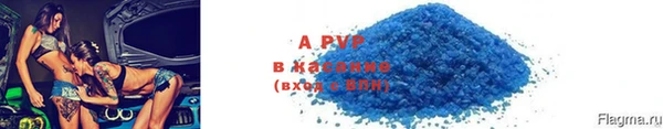 бутират Арсеньев