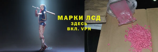 гашишное масло Армянск
