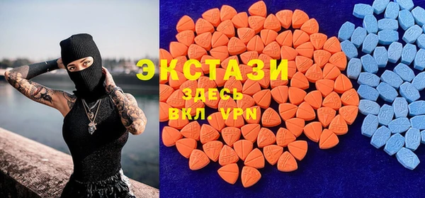 бутират Арсеньев