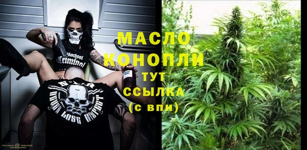 бутират Арсеньев