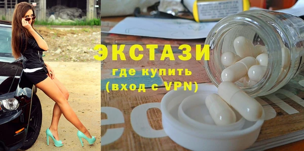 бутират Арсеньев