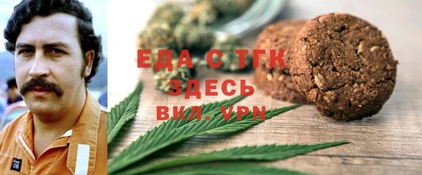 гашишное масло Армянск