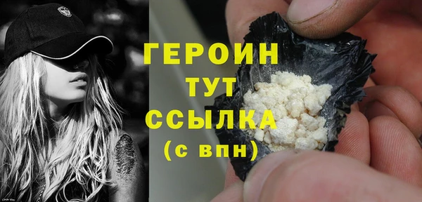 бутират Арсеньев
