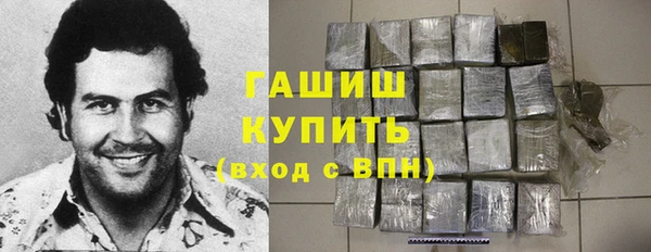 гашишное масло Армянск