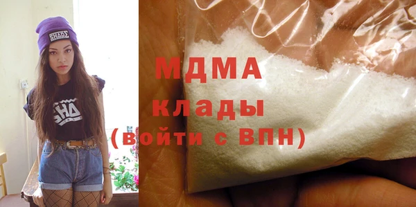 бутират Арсеньев