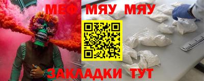 альфа пвп Белорецк