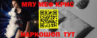 скорость mdpv Аша