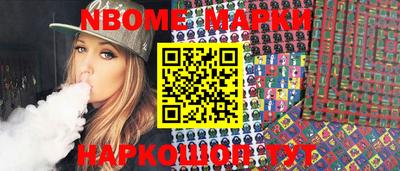 соль ск Ачхой-Мартан