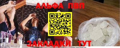 мефедрон Бердск