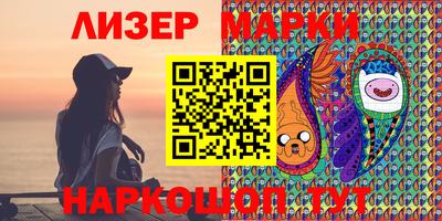 соль ск Ачхой-Мартан