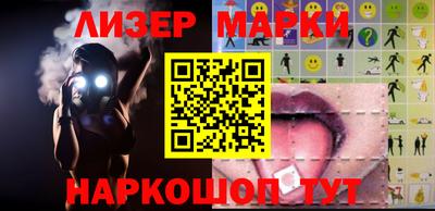альфа пвп Белорецк