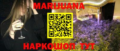 мефедрон Бердск