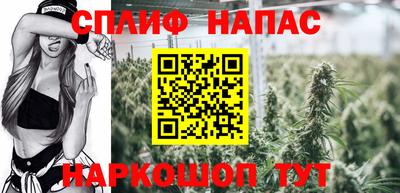 альфа пвп Белорецк