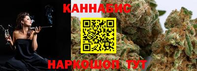 альфа пвп Белорецк