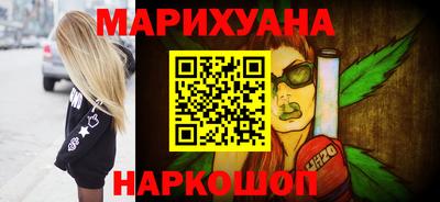 альфа пвп Белорецк