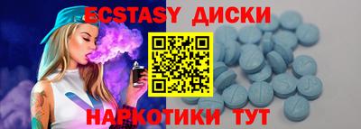 соль ск Ачхой-Мартан