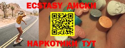 соль ск Ачхой-Мартан