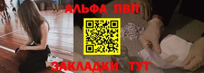 соль ск Ачхой-Мартан