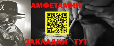 соль ск Ачхой-Мартан