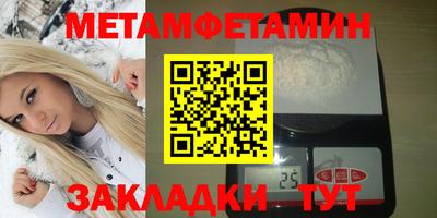 соль ск Ачхой-Мартан