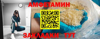 скорость mdpv Аша
