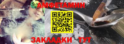 альфа пвп Белорецк
