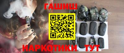 мефедрон Бердск