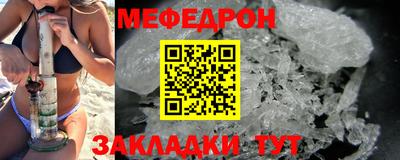 альфа пвп Белорецк