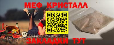 альфа пвп Белорецк