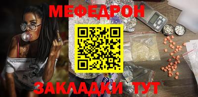 СК Белореченск