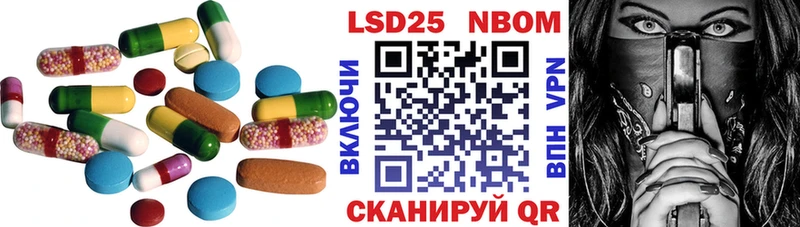 LSD-25 экстази ecstasy  Петровск 