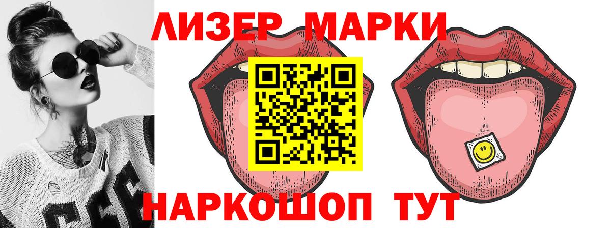 Лсд 25 экстази ecstasy Петровск