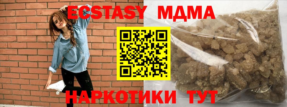 Петровск  MDMA молли  MDMA молли  Вход с VPN 