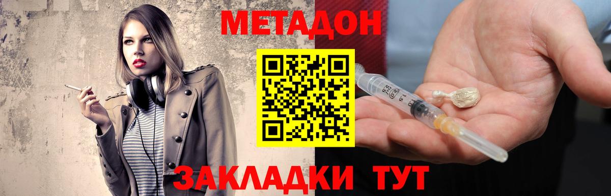блэк спрут ссылка  Вход с VPN  Петровск  Метадон VHQ 